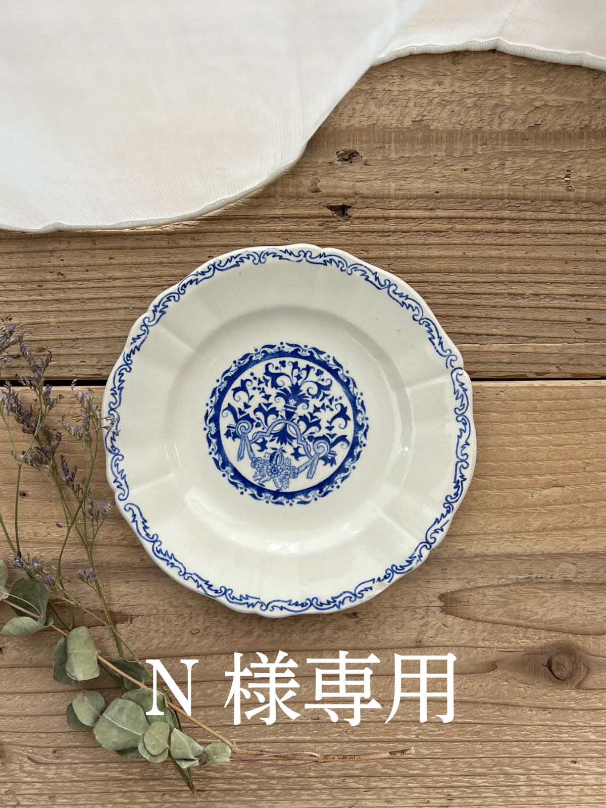 GIEN ROUEN Plate 16.2cm｜【N様ご注文品】