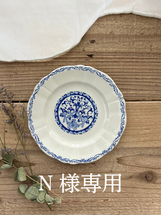 GIEN ROUEN Plate 16.2cm｜【N様ご注文品】
